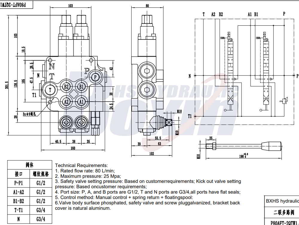P80AFT-2QTW1 Điều khiển thủ công 2 ống Van điều hướng drawing image