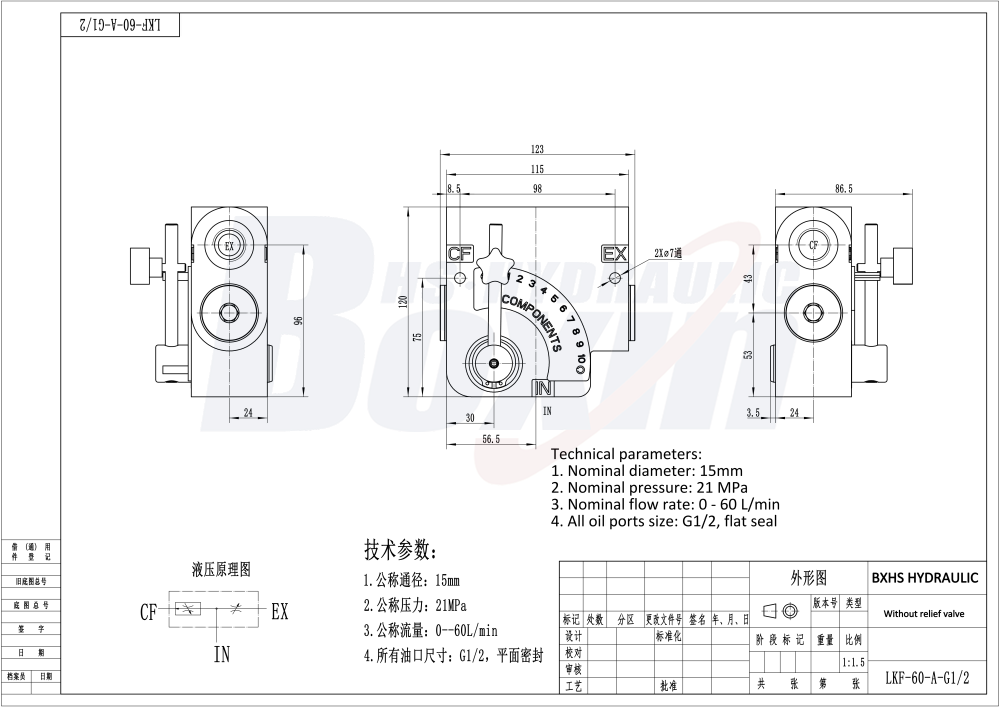 LKF60-WAQF Thủy lực 1 ống Van điều khiển lưu lượng drawing image