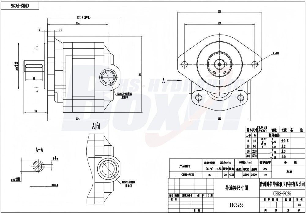 CBHS-FC25 25 cc/vòng Áp suất 20 MPa (2900 psi) Bơm bánh răng thủy lực drawing image