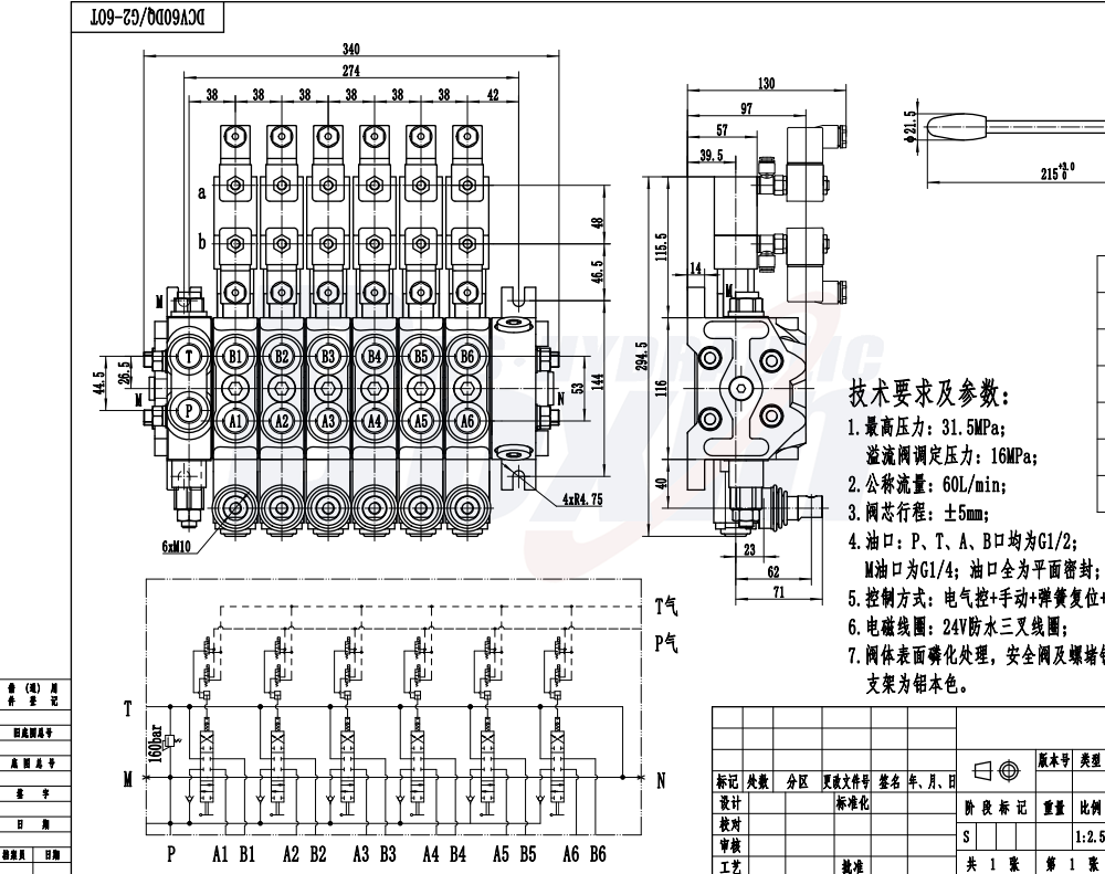 DCV60 Điện khí-khí nén 6 cuộn Van định hướng phân đoạn drawing image