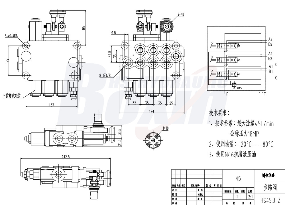 M45 Thủ công và tay điều khiển 3 ống Van điều hướng drawing image