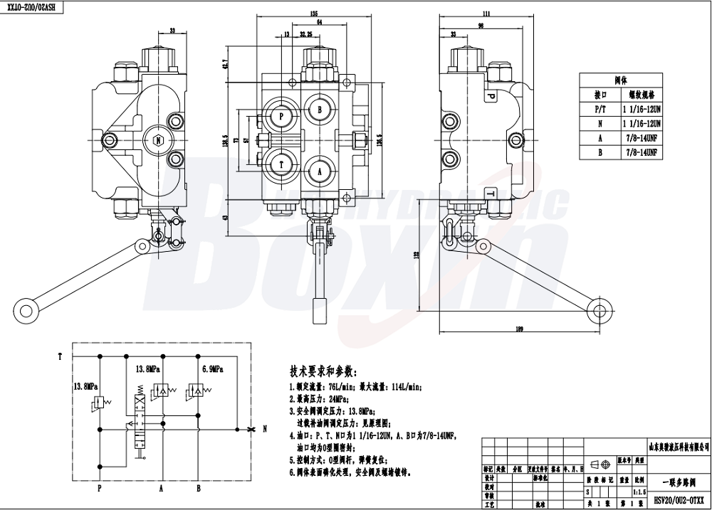 HSV20 Điều khiển thủ công 1 ống Van định hướng phân đoạn drawing image