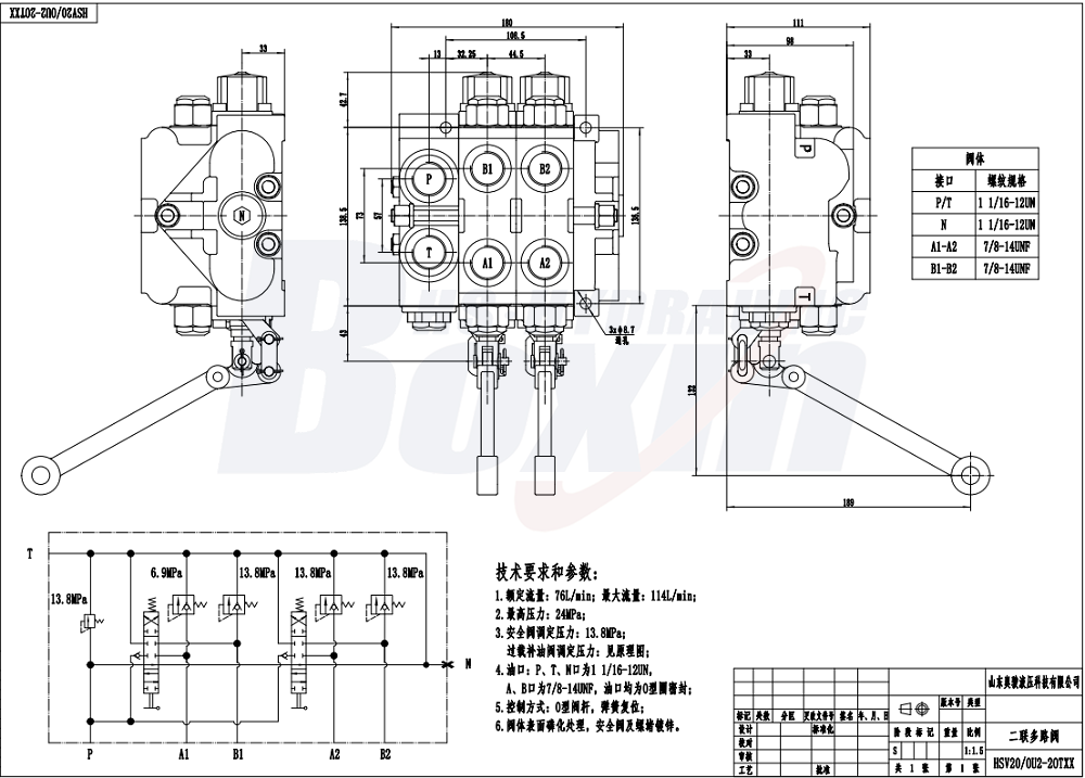 HSV20 Điều khiển thủ công 2 ống Van định hướng phân đoạn drawing image