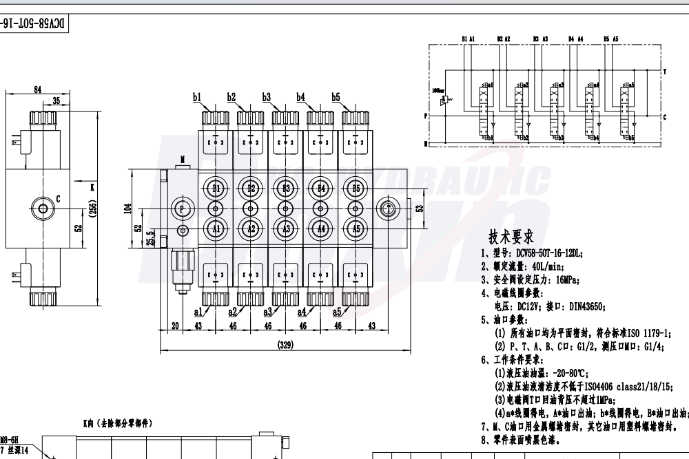 DCV58 Điện từ và thủ công 5 ống Van định hướng phân đoạn drawing image