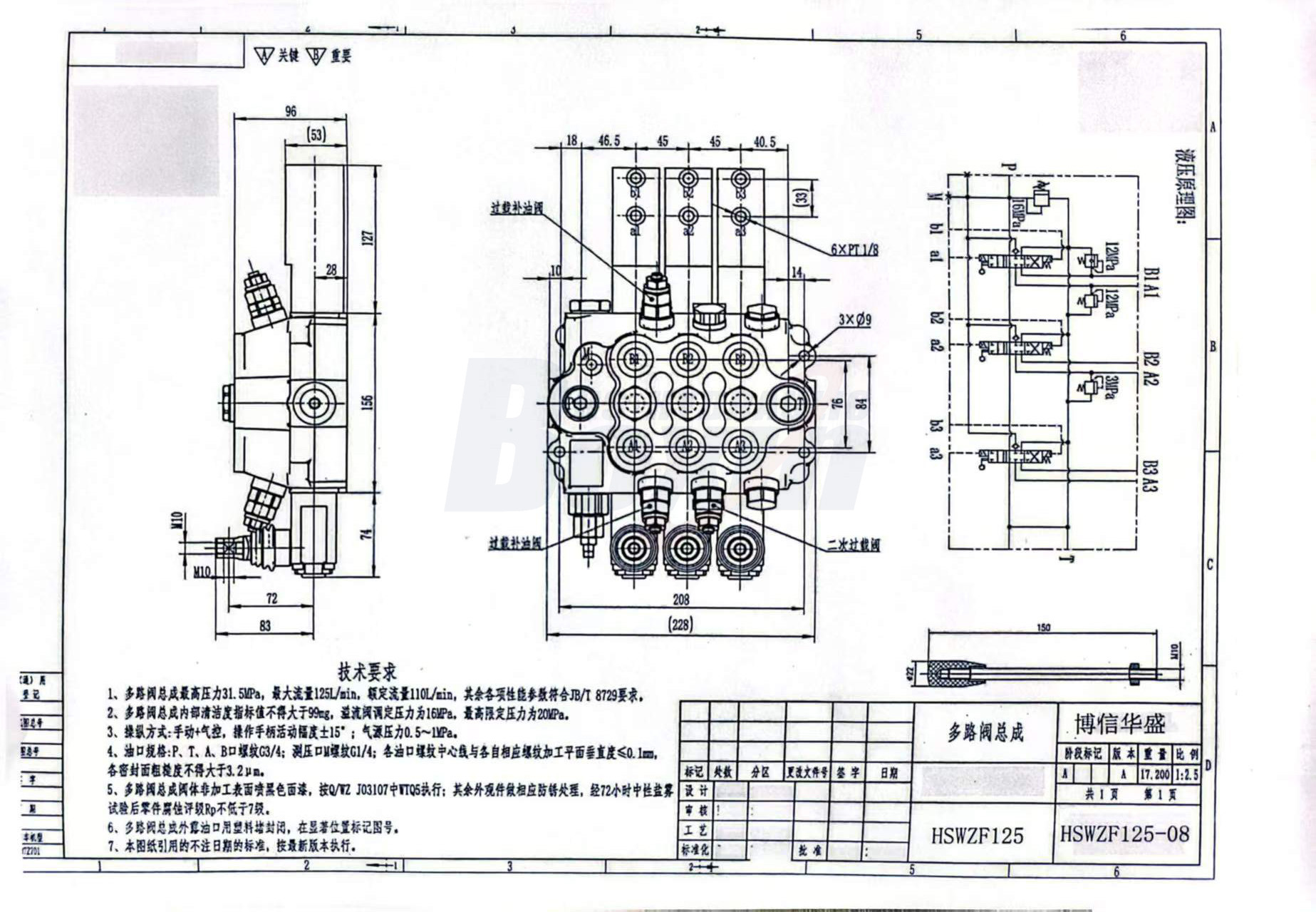 WZF-125 Khí nén và thủ công 3 ống Van điều hướng drawing image