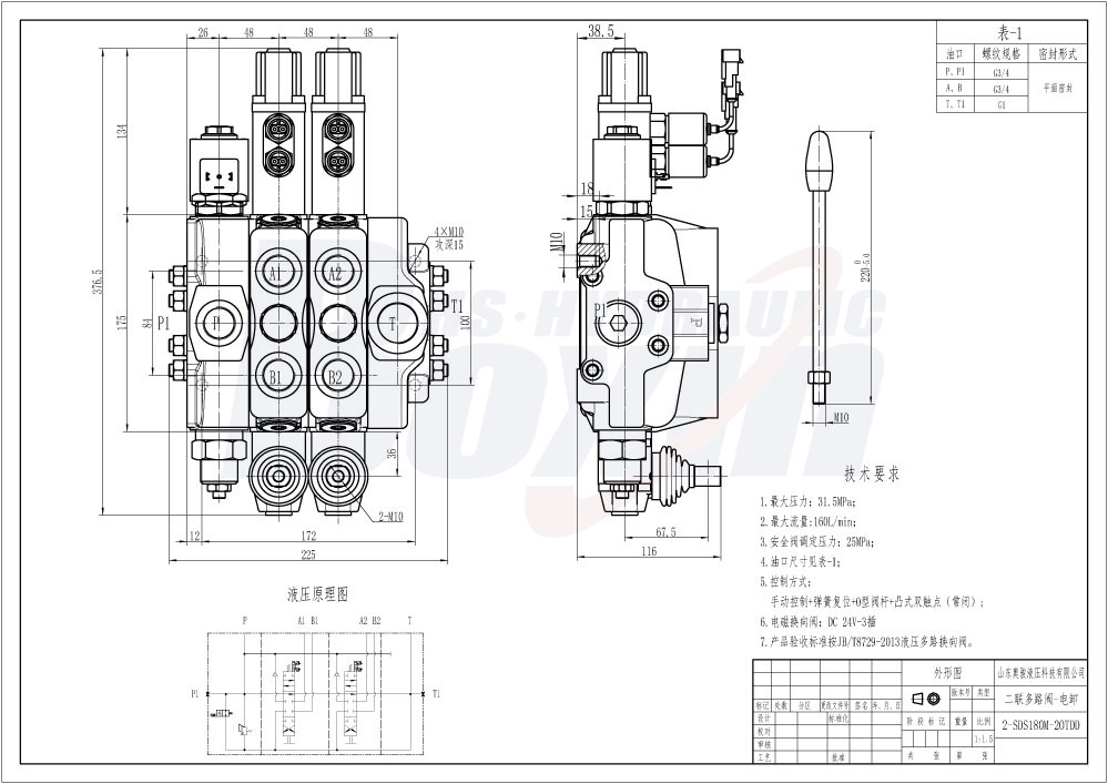 SDS180-PG2-2OTDD Điều khiển thủ công 2 ống Van định hướng phân đoạn drawing image