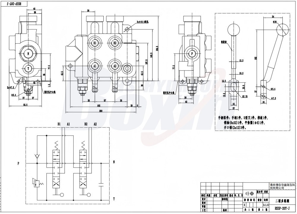 HSSP-2OT-J Điều khiển thủ công 2 ống Van điều hướng drawing image