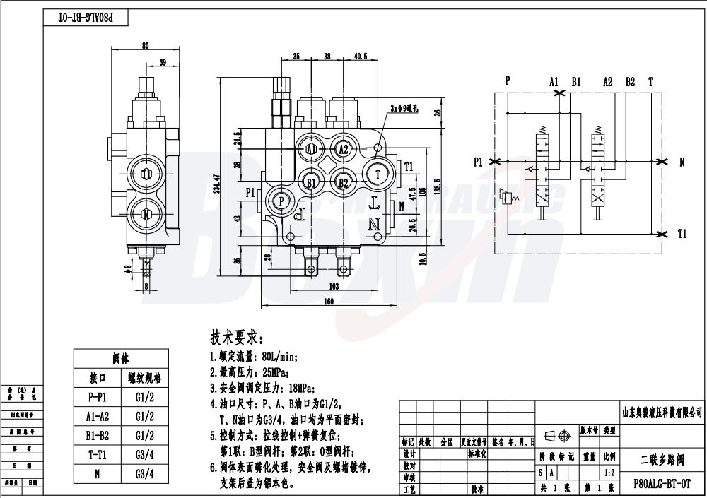 P80A-G-BT-OT Cáp 2 ống Van điều hướng drawing image