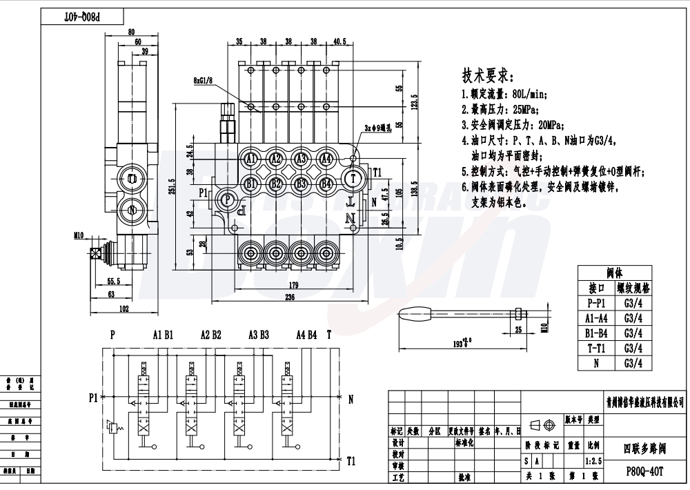 P80Q-G-4OT Khí nén 4 ống Van điều hướng drawing image