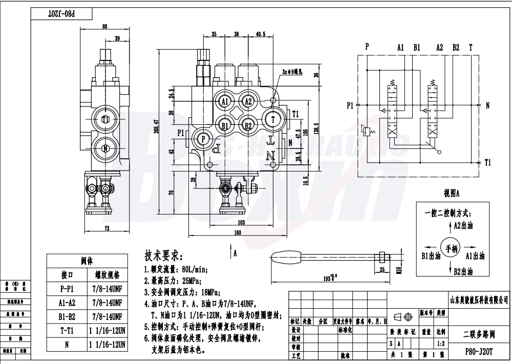 P80-U1-J2OT Tay điều khiển 2 ống Van điều hướng drawing image