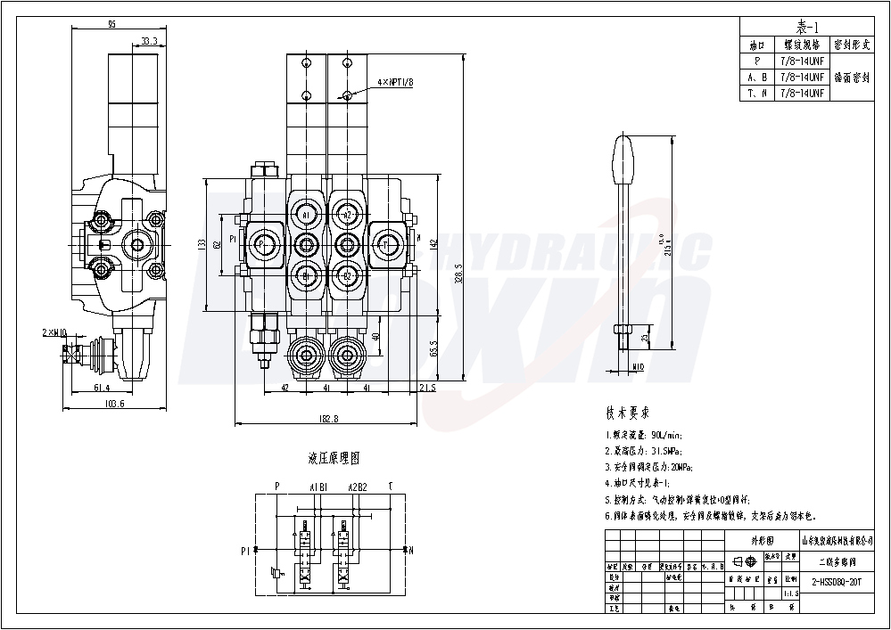 SD8 Khí nén 2 ống Van định hướng phân đoạn drawing image