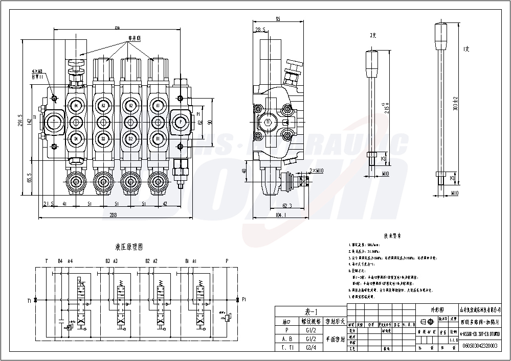 SD8-OTAMW Điều khiển thủ công 4 ống Van định hướng phân đoạn drawing image