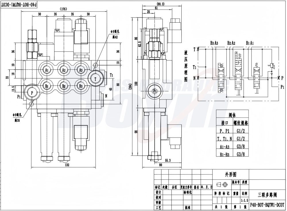 P40-BOT-BQTW1-DCOT Nam châm điện (Solenoid) và Cáp điều khiển 3 ống Van điều hướng drawing image