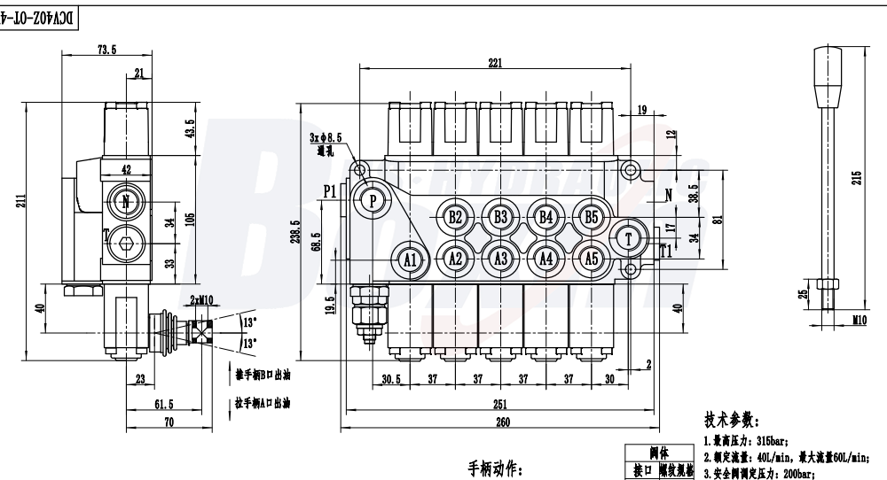 DCV40Z-FZJ Điều khiển thủ công 5 ống Van điều khiển chân chống drawing image