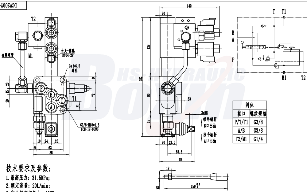 DCV20DY-OT Điện khí-thủy lực 1 ống Van điều hướng drawing image