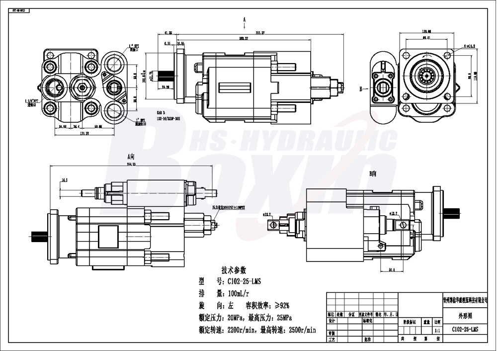 C102-LMS-25 100 cc/vòng Áp suất 20 MPa (2900 psi) Bơm bánh răng thủy lực drawing image