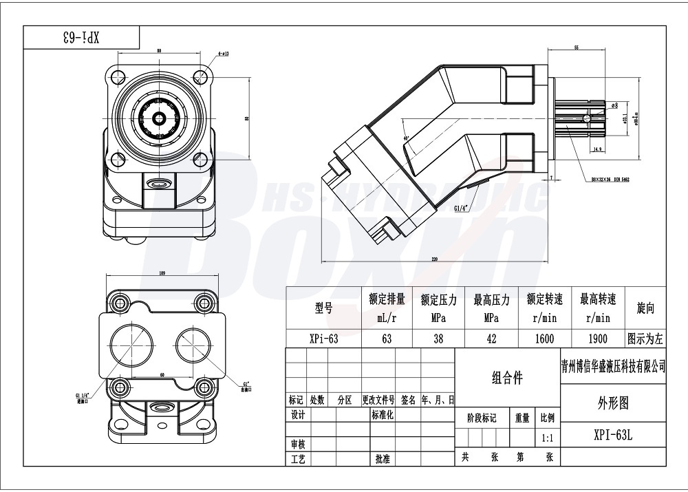 XPi-63L 63 cc/vòng 38 MPa (5511 psi) Bơm piston thủy lực drawing image