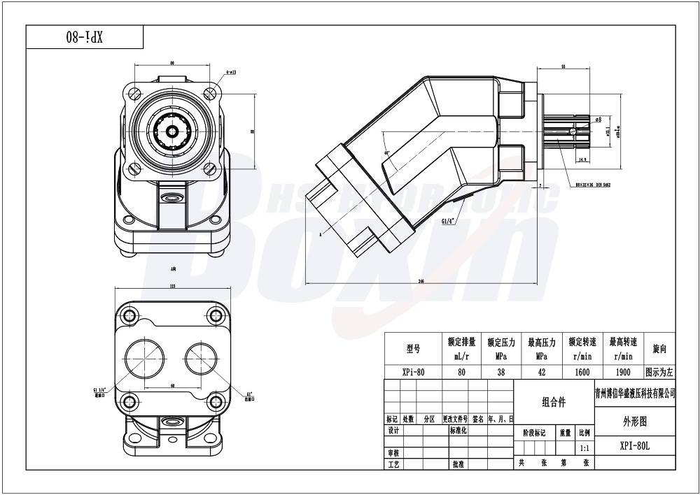 XPi-80L 80 cc/vòng 38 MPa (5511 psi) Bơm piston thủy lực drawing image