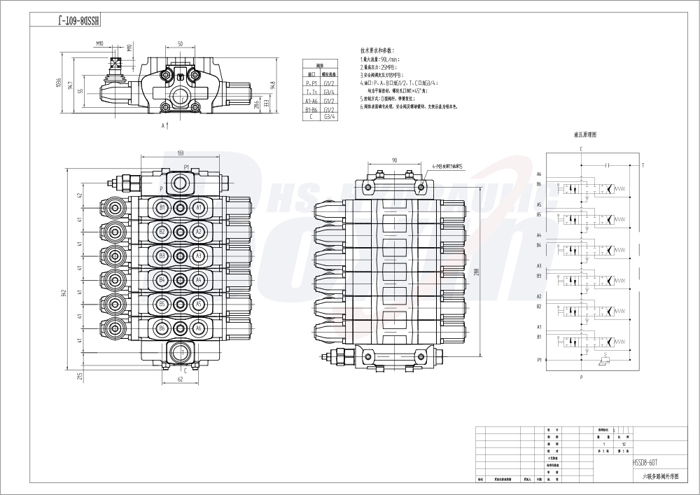 SD8 Điều khiển thủ công 6 cuộn Van định hướng phân đoạn drawing image