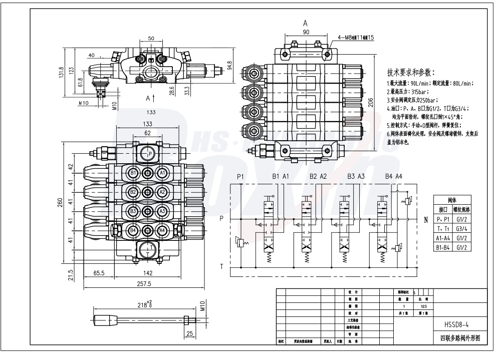 SD8 Điều khiển thủ công 4 ống Van định hướng phân đoạn drawing image
