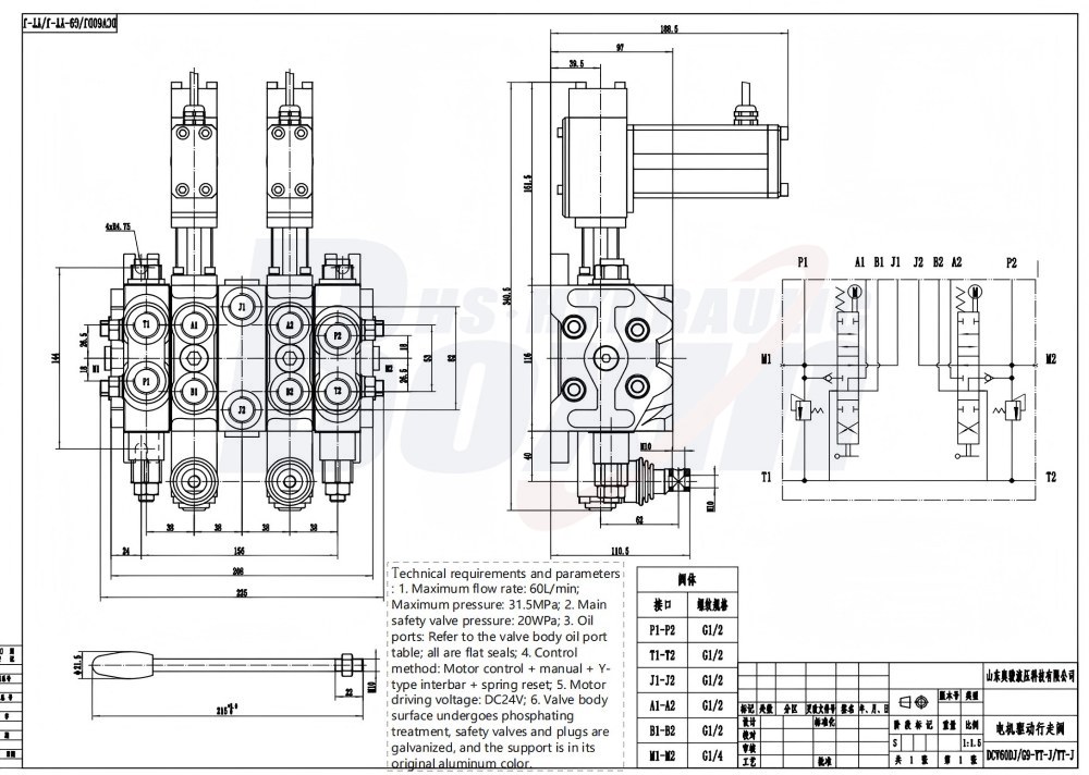 DCV60 Động cơ điện 2 ống Van định hướng phân đoạn drawing image