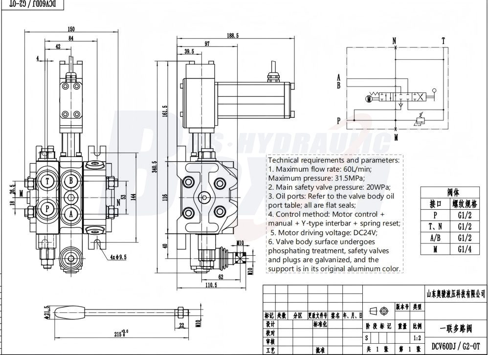 DCV60 Động cơ điện 1 ống Van định hướng phân đoạn drawing image