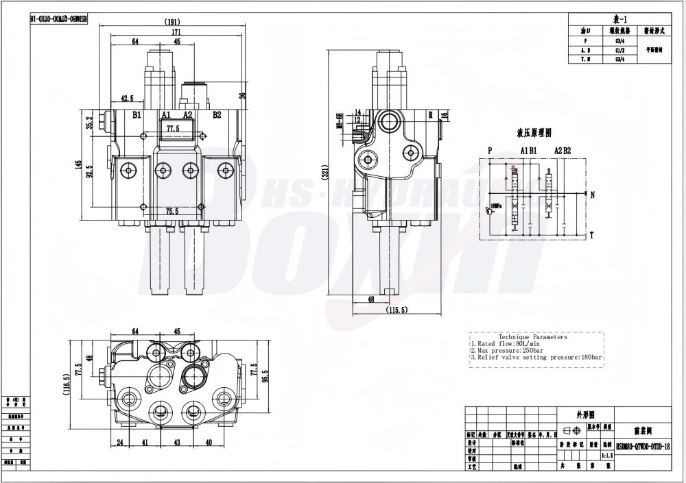 HSDM80-QTWDD-OTDD Cáp 2 ống Van điều hướng drawing image