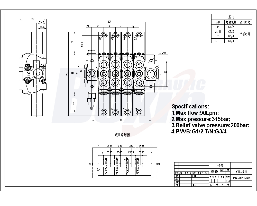 SD8 Hydraulic 4 Spool Sectional Directional Valve - Factory Direct drawing image