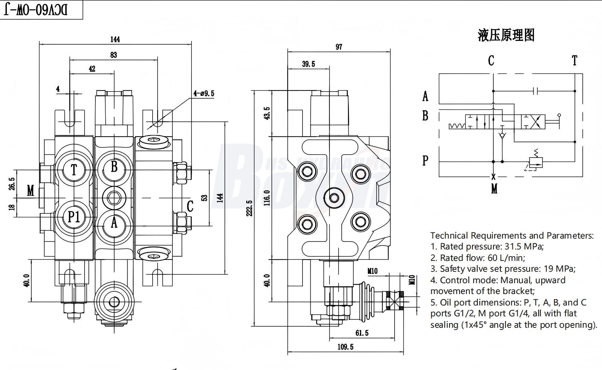 DCV60 Điều khiển thủ công 1 ống Van định hướng phân đoạn drawing image