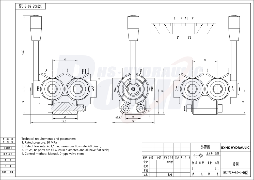 HSDV33-2 Điều khiển thủ công 1 ống Van chuyển hướng dòng chảy drawing image