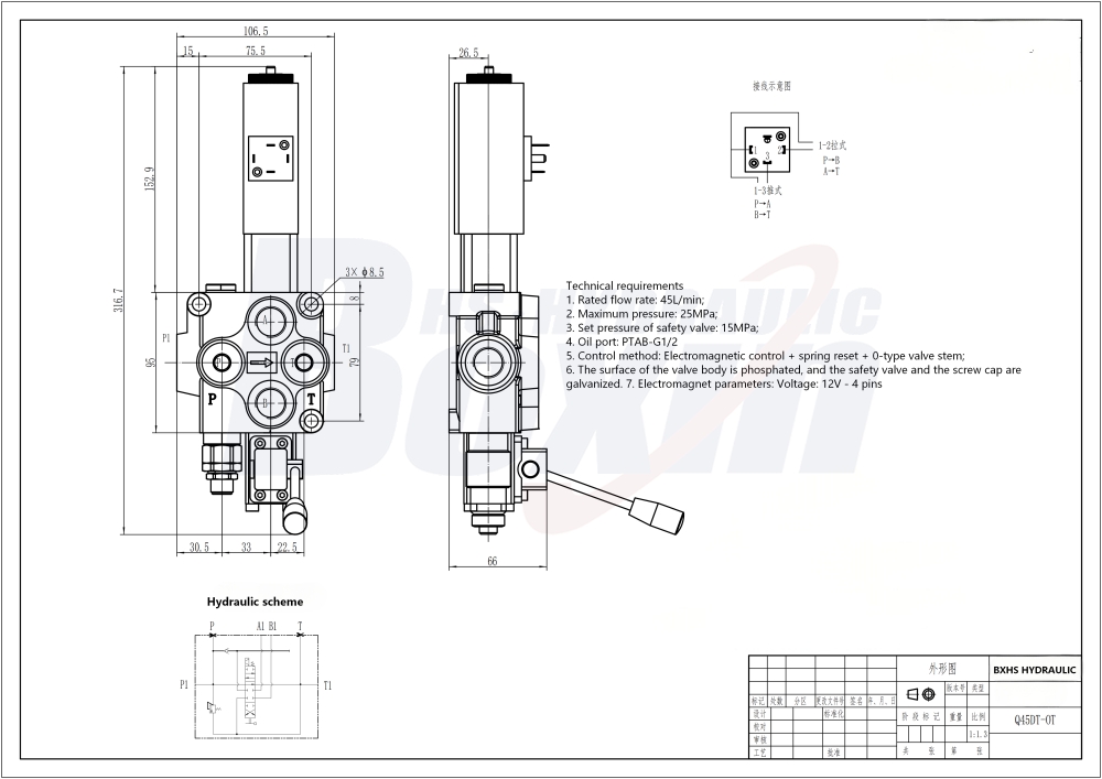 Q45 Nam châm điện đẩy-kéo và thủ công 1 ống Van điều hướng drawing image