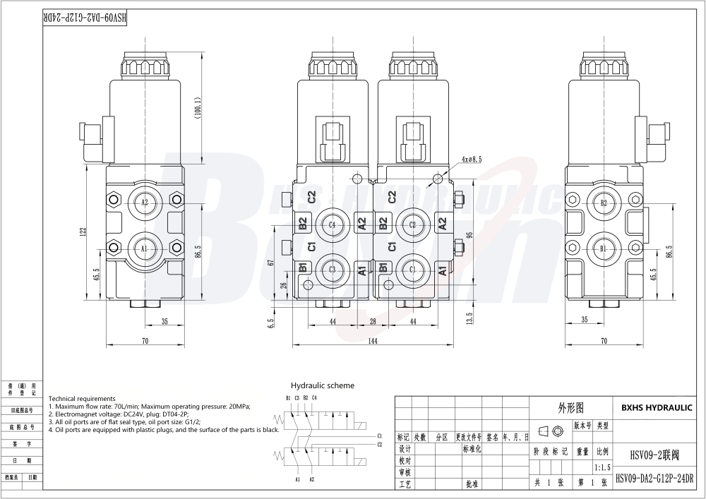 HSV09-2 Biến áp 2 ống Van chuyển hướng dòng chảy drawing image