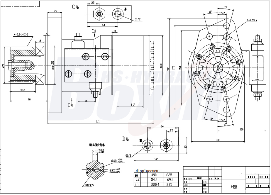 BMR_Cycloid Hydraulic Motor-3 80 cc/r 53 Lpm: Distributors Wanted Globally drawing image