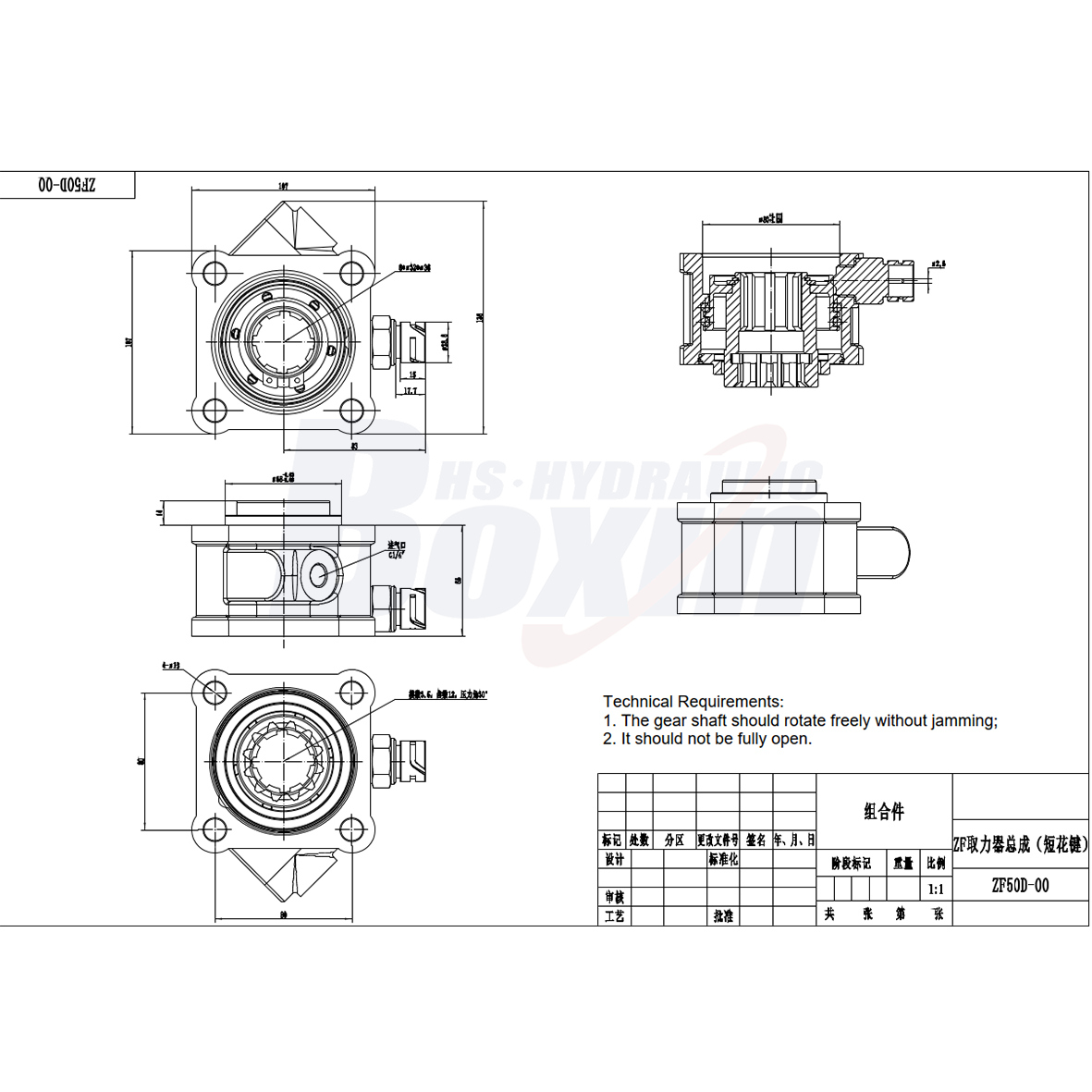 Seeking Global Distributors and Wholesalers for ZF50C-K 479.7 Nm Power Take Off drawing image