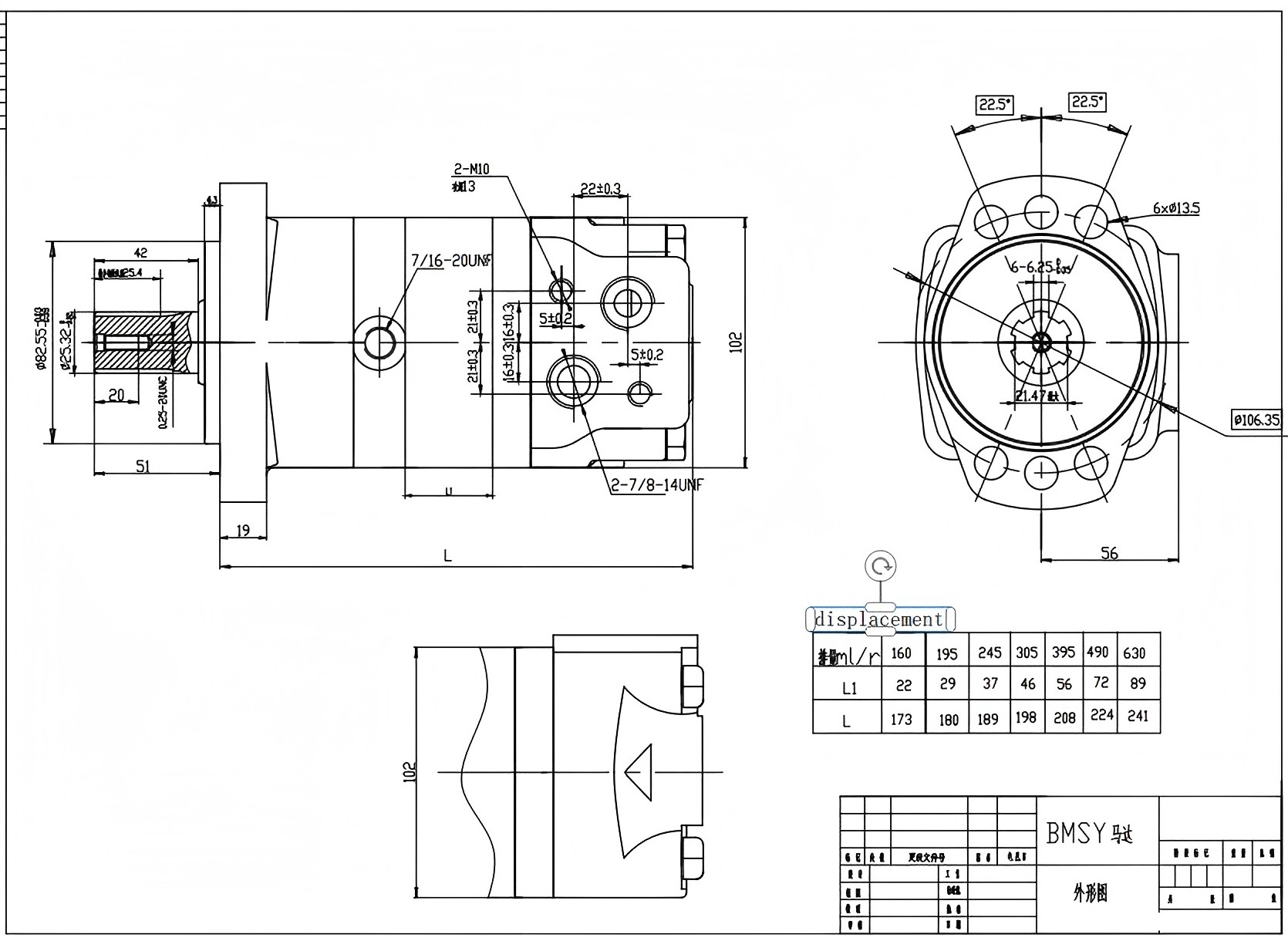 Động cơ thủy lực Cycloid BMSY 395 cc/vòng 50 L/phút Mô tơ thủy lực drawing image