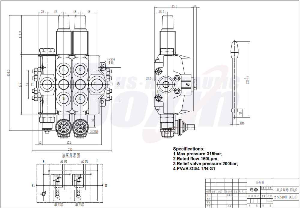 Reliable SDS180T-2CB-OT 2 Spool Hydraulic Directional Valve Supplier drawing image